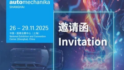 ABOSEDE DIESEL býður þér að hitta okkur á Automechanika Shanghai 2025